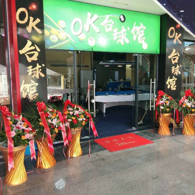 ok台球馆图片