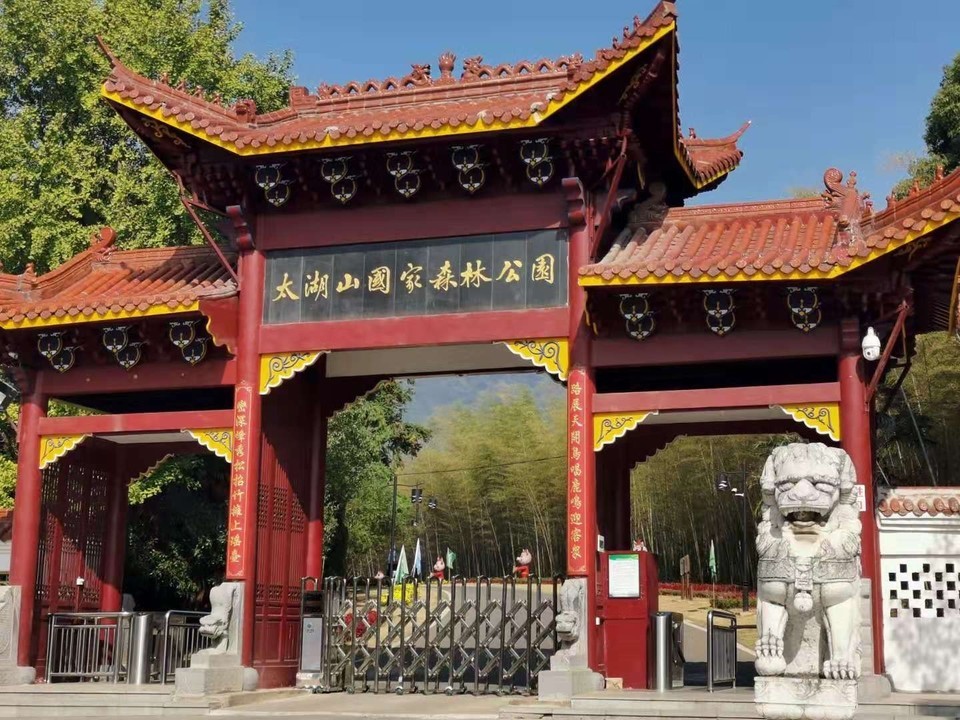 太湖山国家森林公园图片