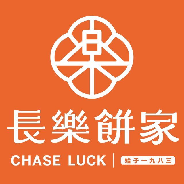 长乐饼屋logo图片