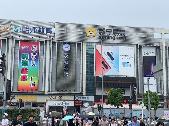 7天优品酒店(广州车陂地铁口店)图片