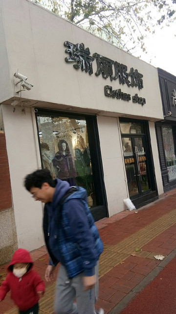 【济南瑞丽医院】地址,电话,路线,周边设施_360地图