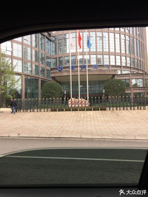 重庆燃气集团股份有限公司图片