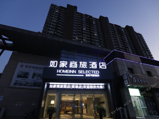 黄埭店)地址(位置,怎么去,怎么走,在哪,在哪里,在哪儿):苏州市相城区