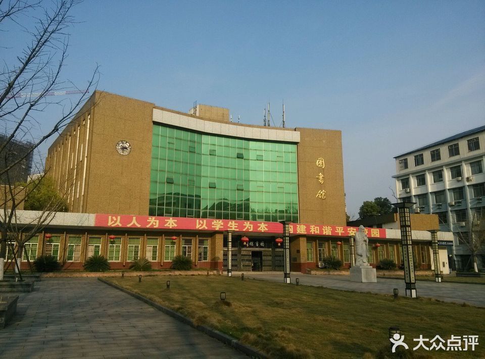 九江学院官网图书馆