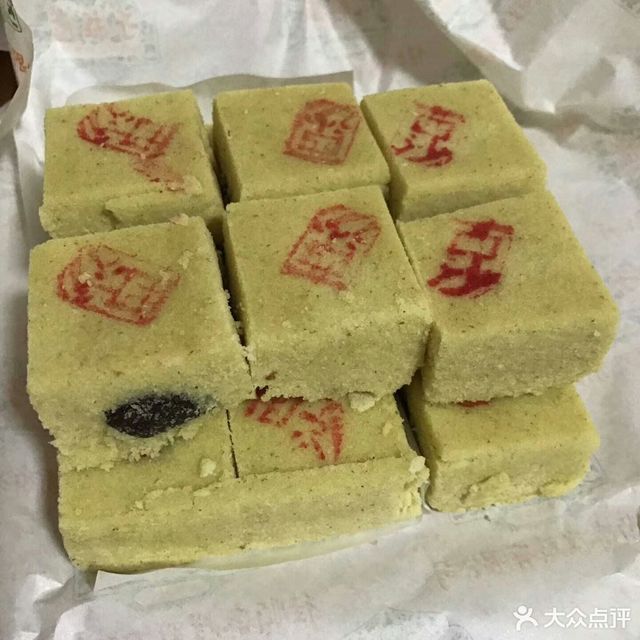 二商集团桂顺斋糕点专卖东丽店