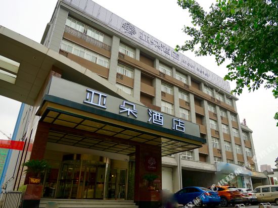 亚朵酒店(合肥马鞍山路店)图片