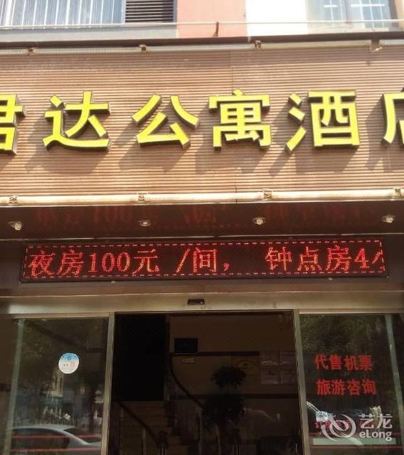 昆明短租公寓