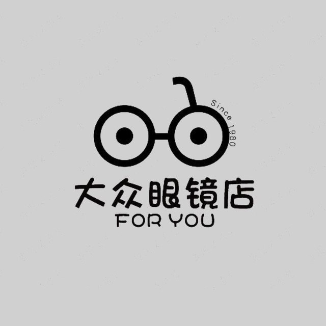 大众眼镜(王屋山大酒店)图片