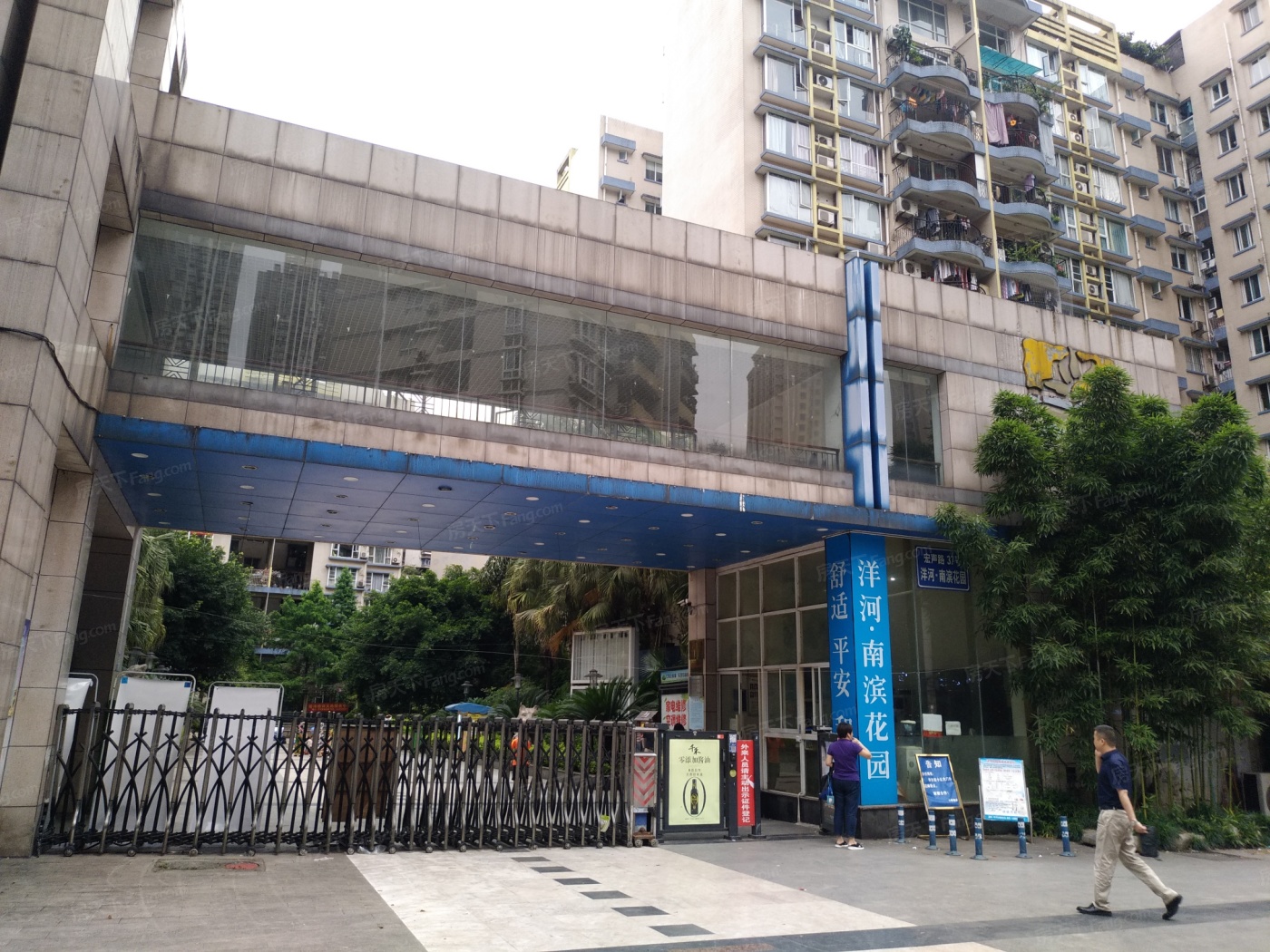 洋河·南滨花园图片