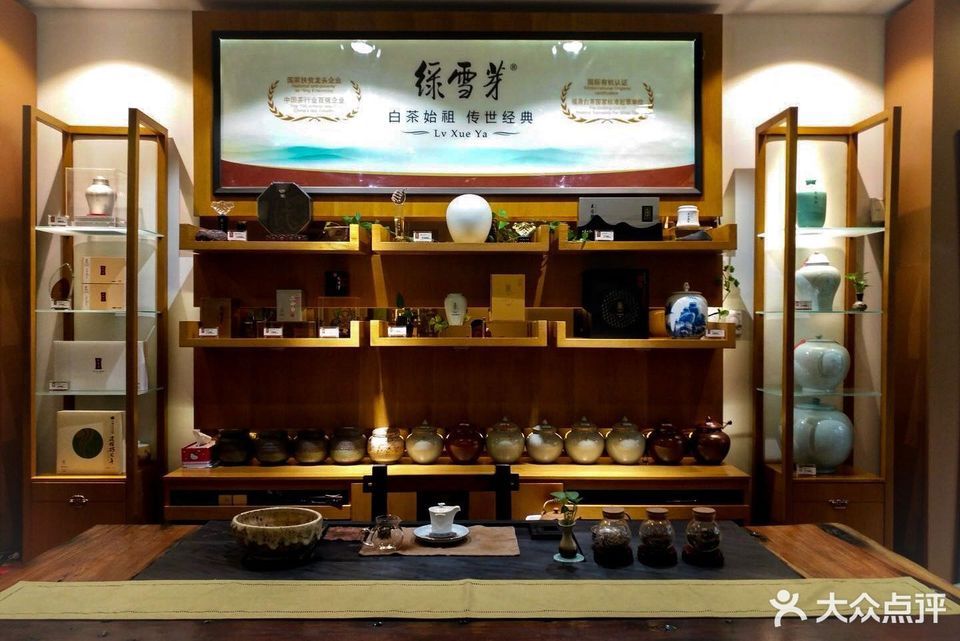 绿雪芽旗舰店图片