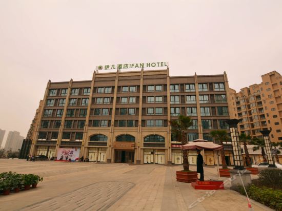 伊凡酒店图片