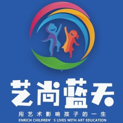 艺尚蓝天arts艺术培训中心(扬州校区)图片