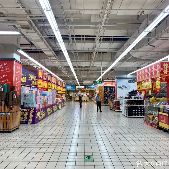 大润发(平型关店)图片