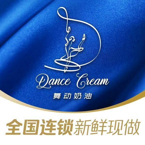 Dance cream舞动奶油网红生日蛋糕·旗舰店图片
