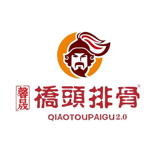 桥头排骨(吾悦广场店)图片