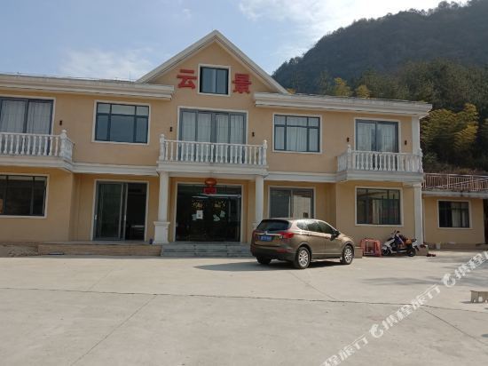 岳西云景山庄图片