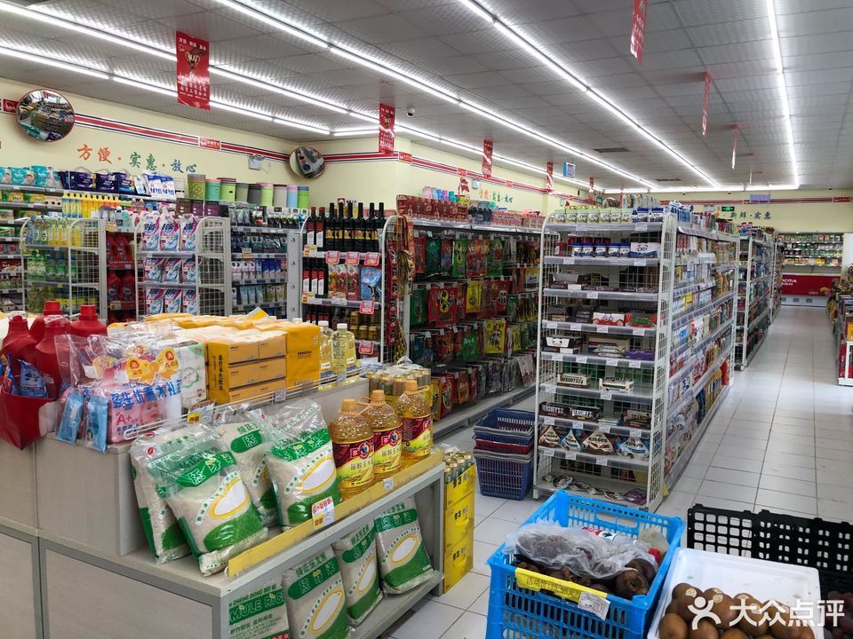 红旗连锁超市(金象花园便利店)图片