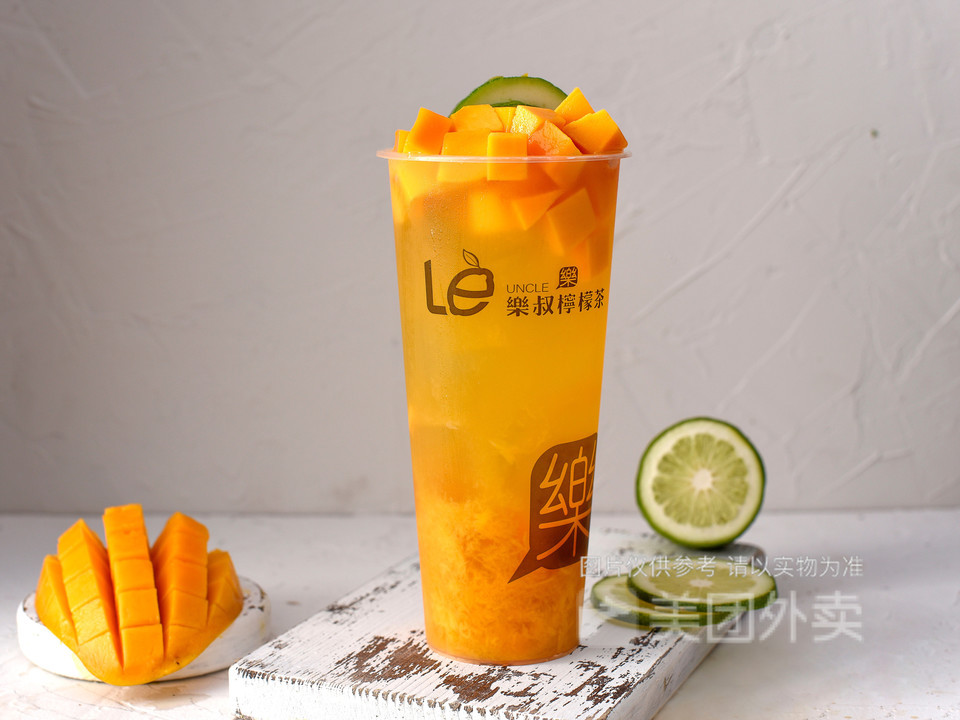 乐叔柠檬茶中泰店