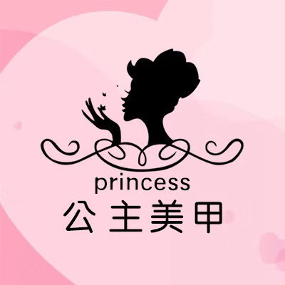 princess美甲美睫图片