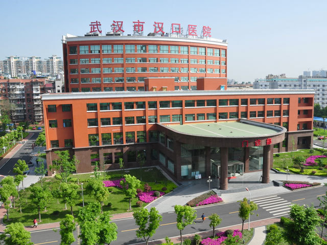 武汉市汉口医院(二七院区)图片