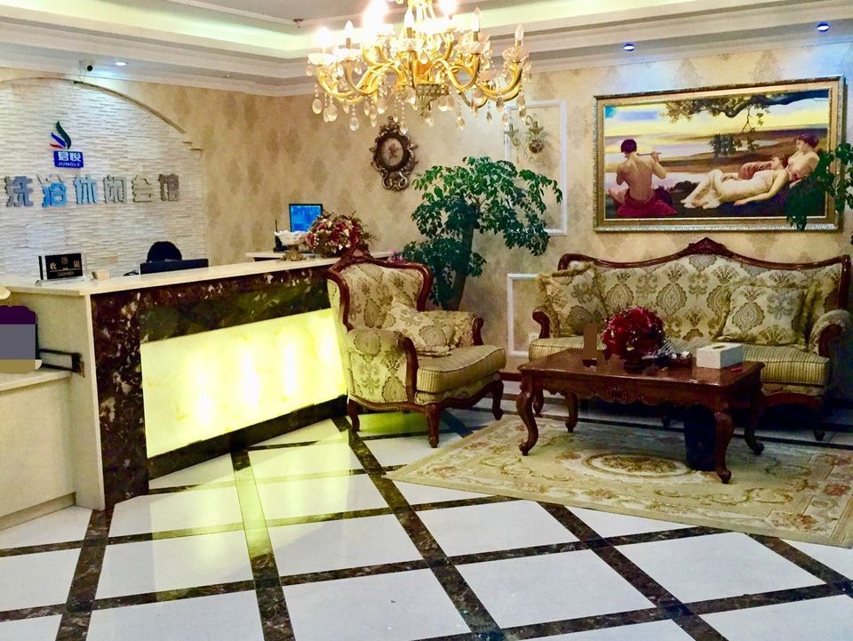 君悦休闲娱乐会所(空港店)图片