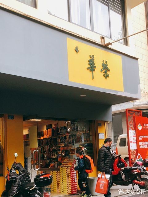 怎么去,怎么走,在哪,在哪里,在哪儿):桂林市七星区街道半塘路源通超市