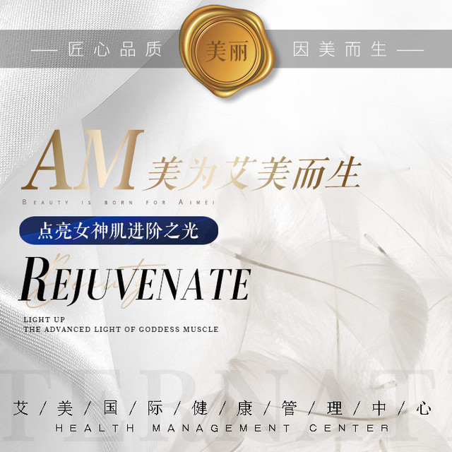 艾美国际健康管理中心图片
