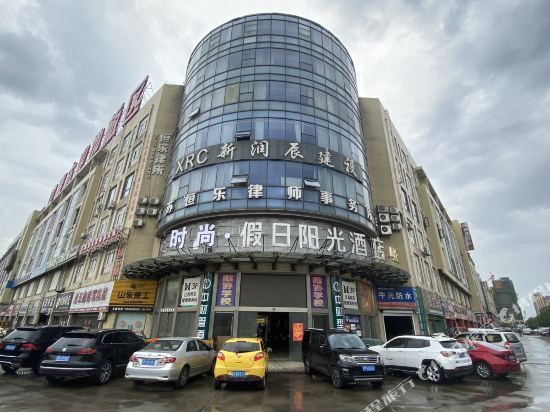 假日阳光快捷酒店图片