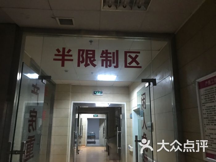 仪陇县人民医院图片