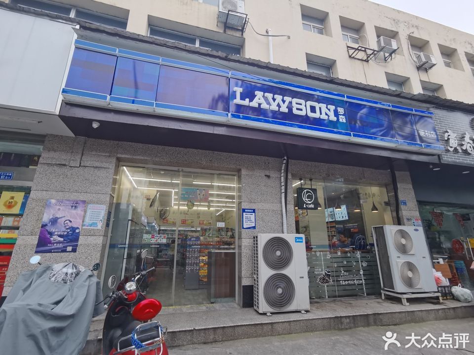 日本羅森便利店