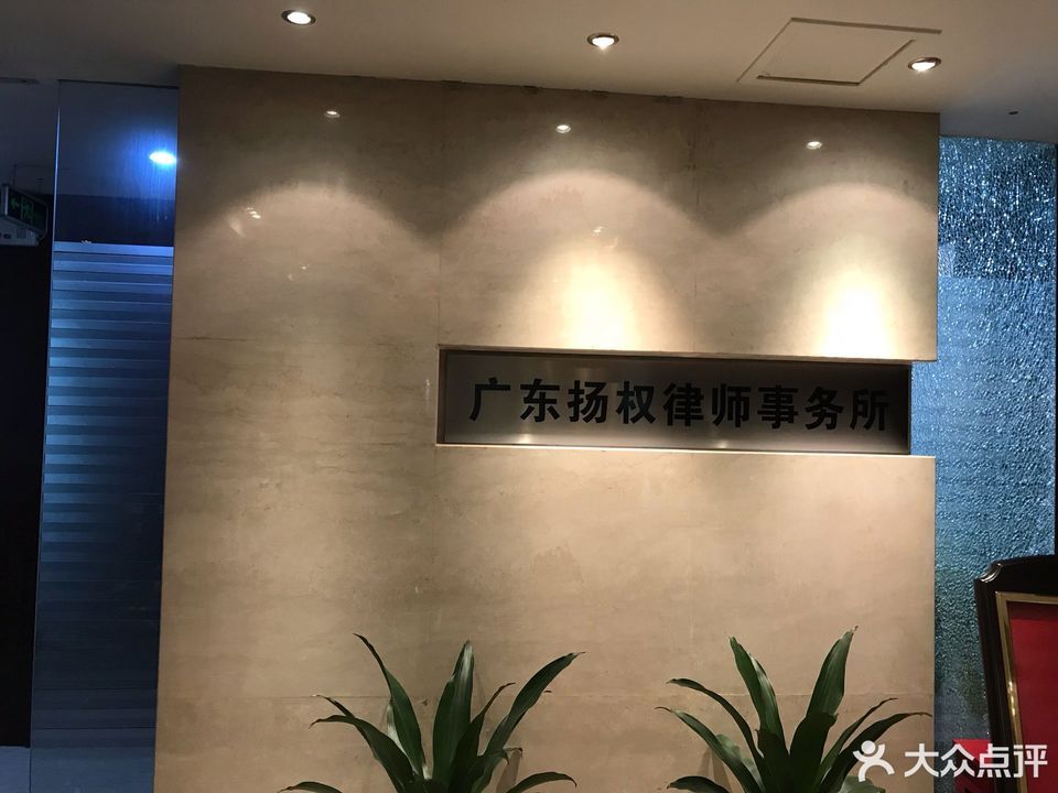 【广东德纳(武汉)律师事务所】地址,电话,路线,周边设施_360地图