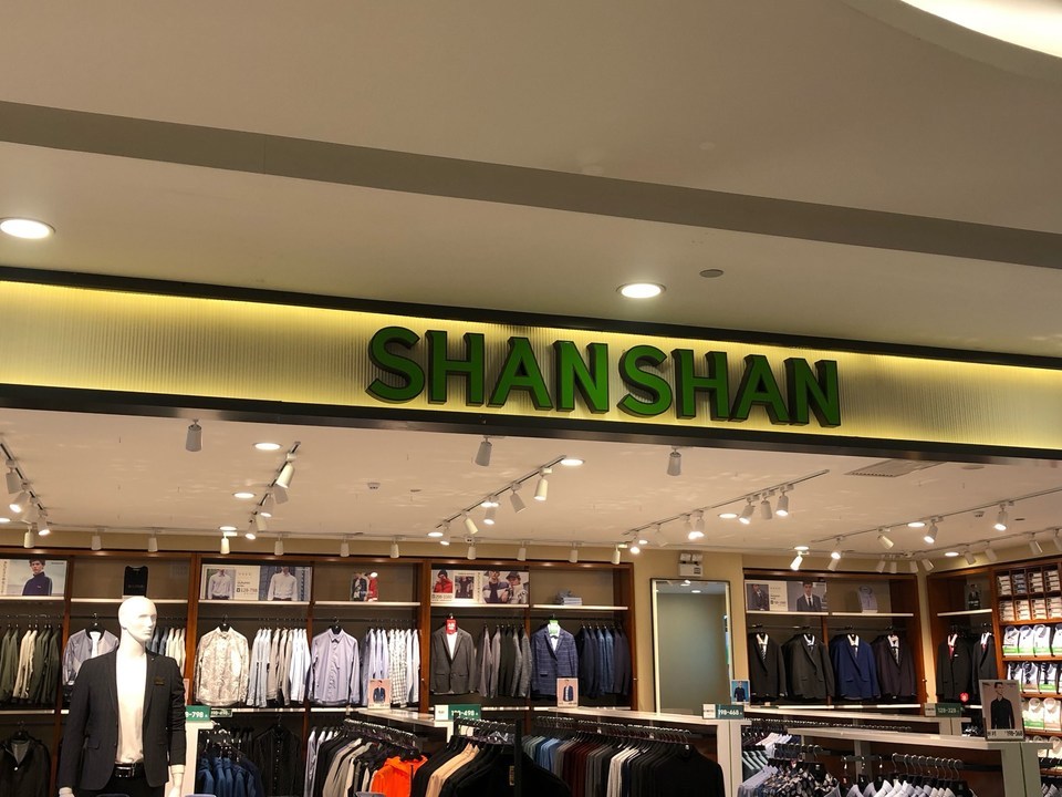 杉杉男装图片