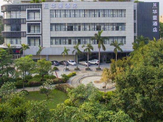 华里酒店(前海店)图片