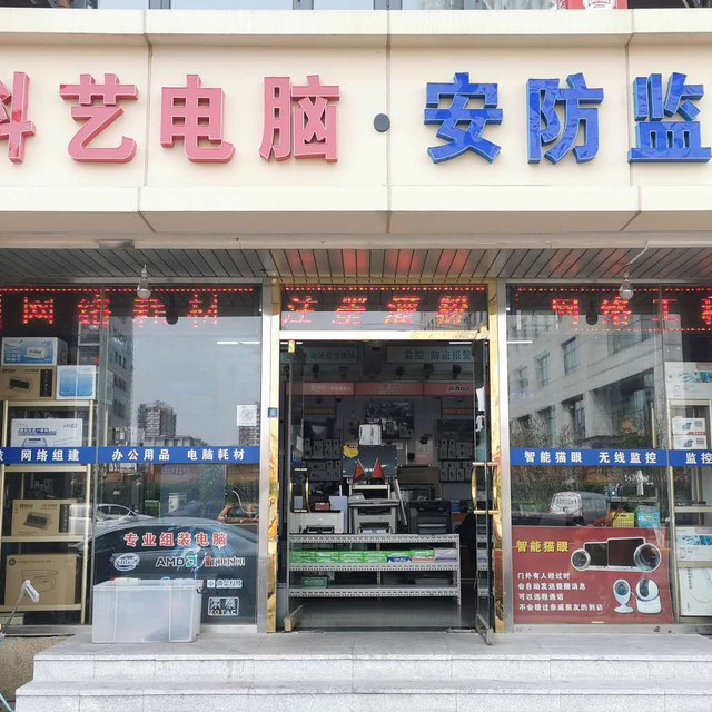 街道果园东路双发游泳馆底商8号电话:意大利伊尔萨洗衣中心地址(位置