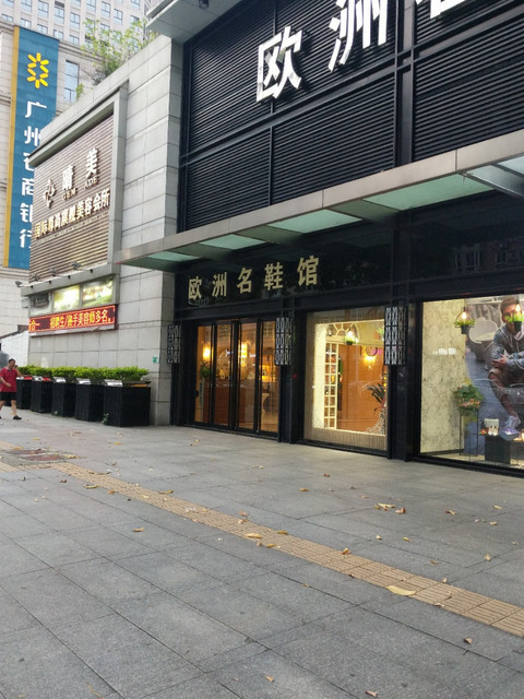 【大脚丫鞋店】地址,电话,路线,周边设施