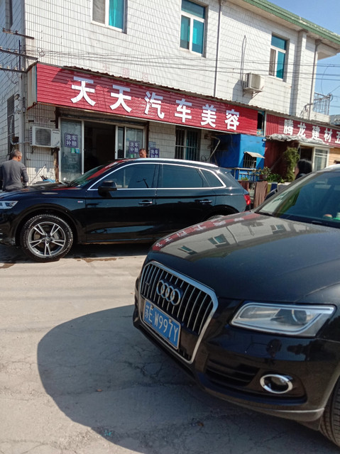 常熟市大义镇