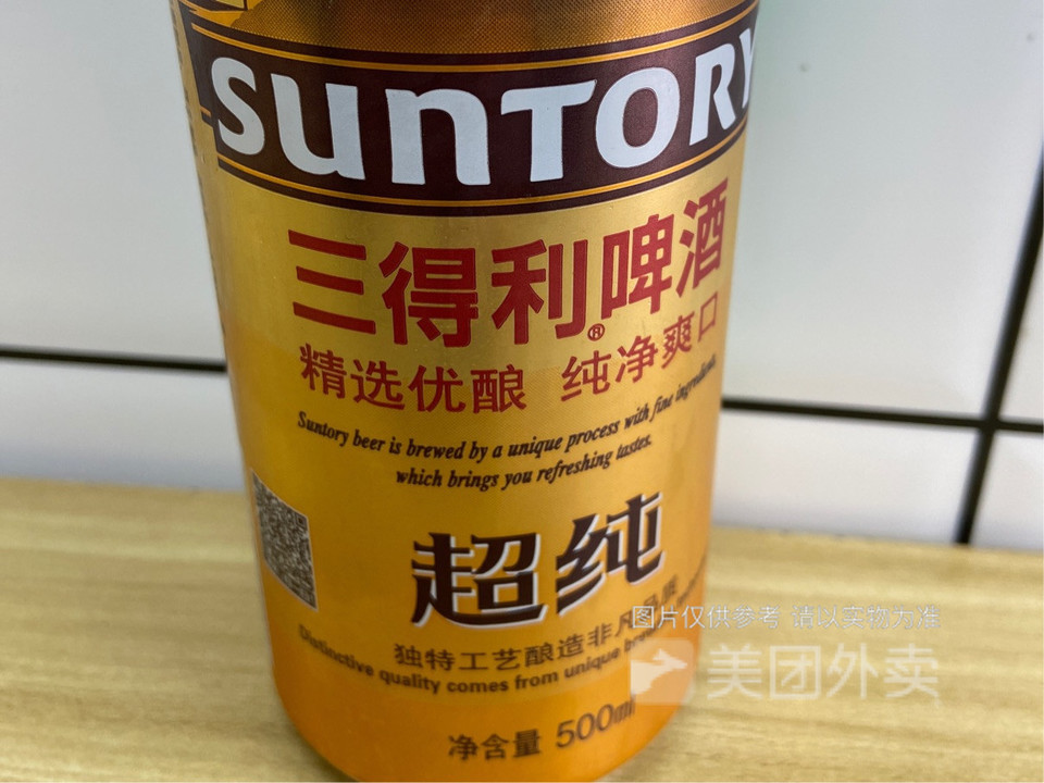 三得利啤酒图片