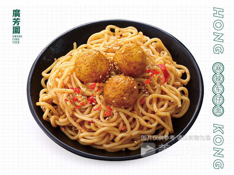 xo酱香辣车仔面图片