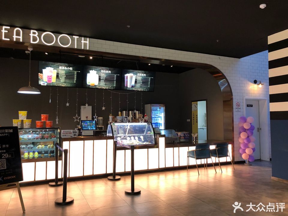 星轶starx影城昆山吾悦广场旗舰店