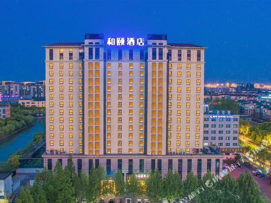 上海和颐酒店张江店