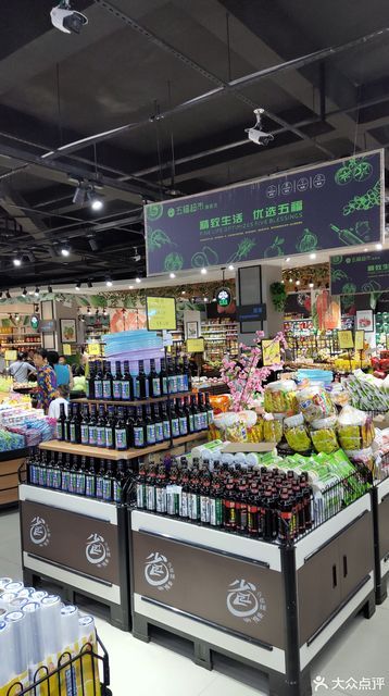 五福超市(仪陇临江医院东北)图片