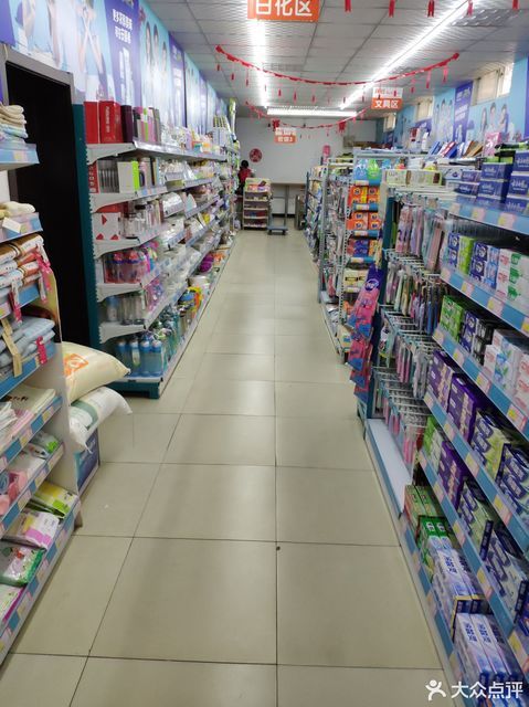 天元超市(师范街店)图片