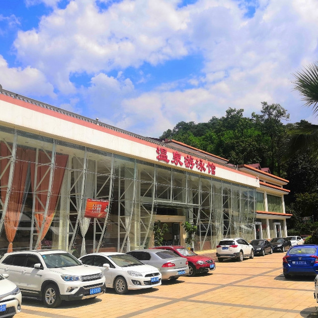 昆明市干部疗养院