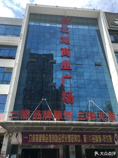 【大唐天城购物中心】地址,电话,路线,周边设施_360地图