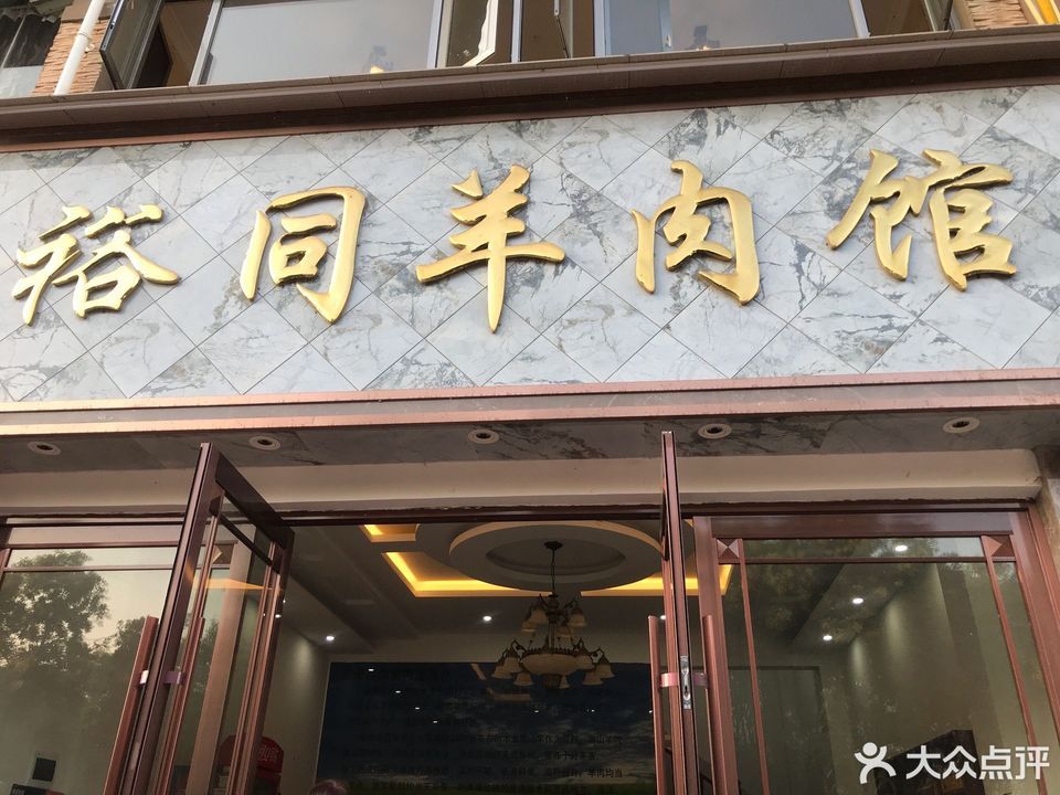 电话:地址(位置,怎么去,怎么走,在哪,在哪里,在哪儿):曲靖市会泽县