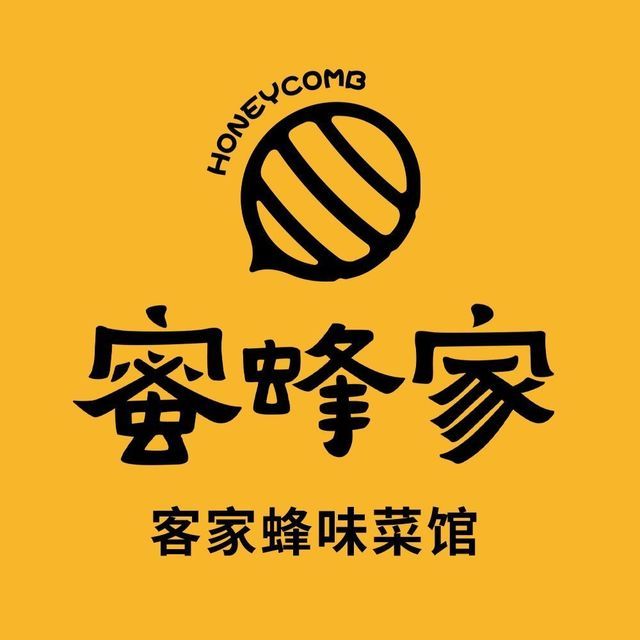 蜜蜂家·蜜茶餐厅(文体店)图片