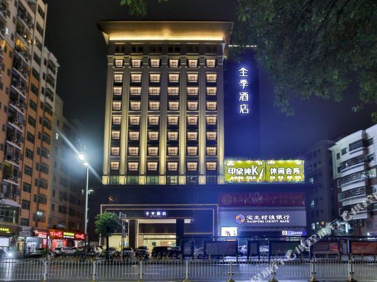 全季酒店(深圳北站店)图片