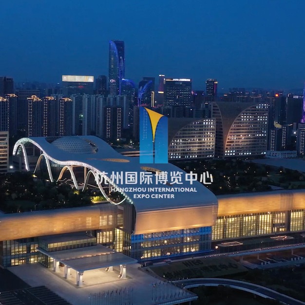 杭州国际博览中心logo图片