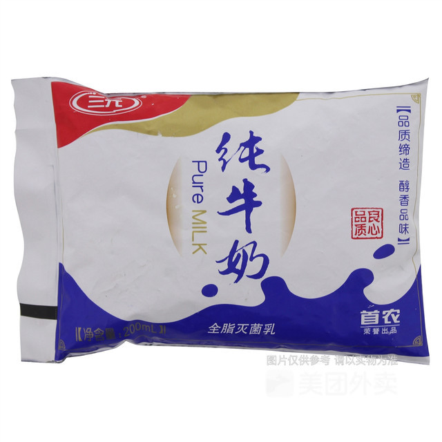 百利包纯牛奶图片