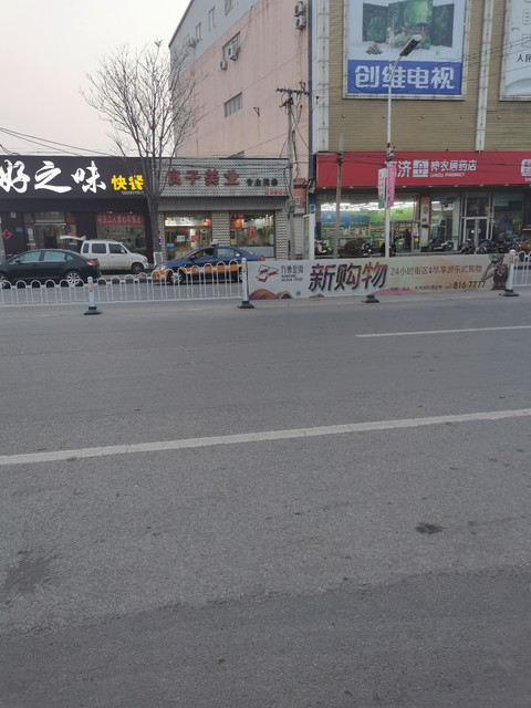 良子美业专业烫染(解放东路店)图片